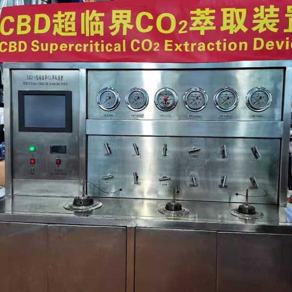 草莓视频在线免费看超临界CO2萃取草莓小视频禁止18岁