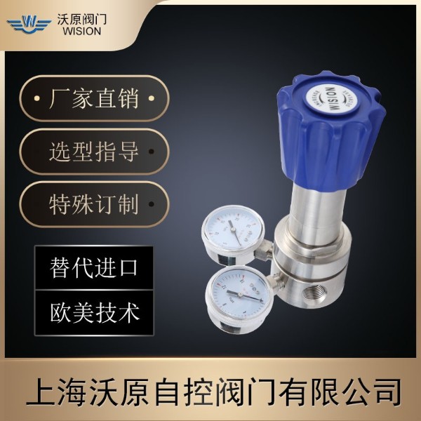 如何根据流量特性来选用法兰不锈钢减压器呢？