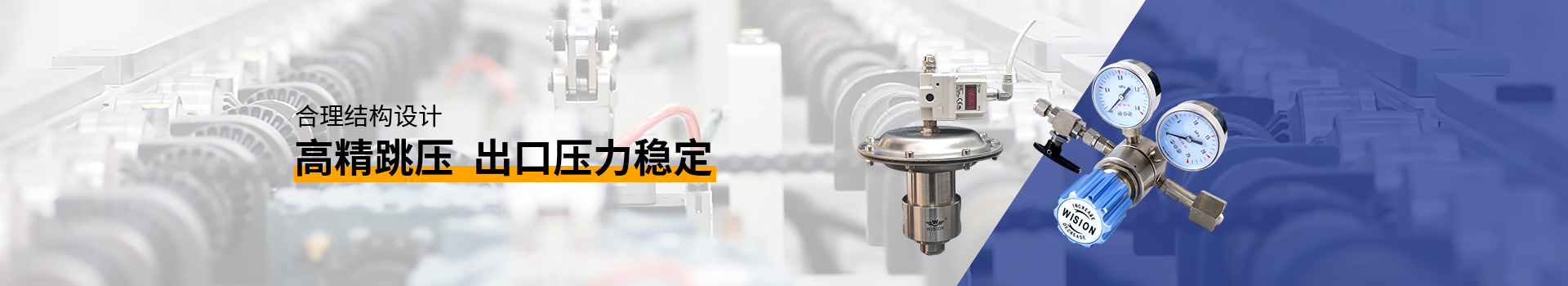 草莓视频在线免费看草莓视频APP污网站合理结构设计，高精跳压，出口压力稳定