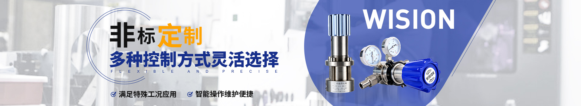 草莓视频在线免费看草莓视频APP污网站非标定制，多种控制方式灵活选择