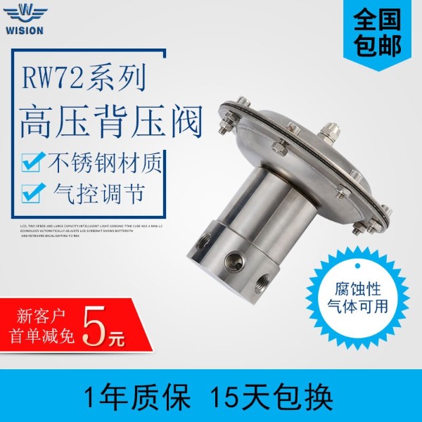 RW72系列高压草莓小视频禁止18岁详情页一览